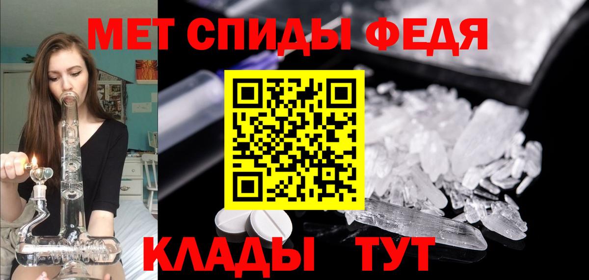 АМФЕТАМИН  Вход с VPN  Саранск  Амфетамин VHQ 