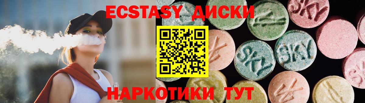 Ecstasy TESLA Саранск