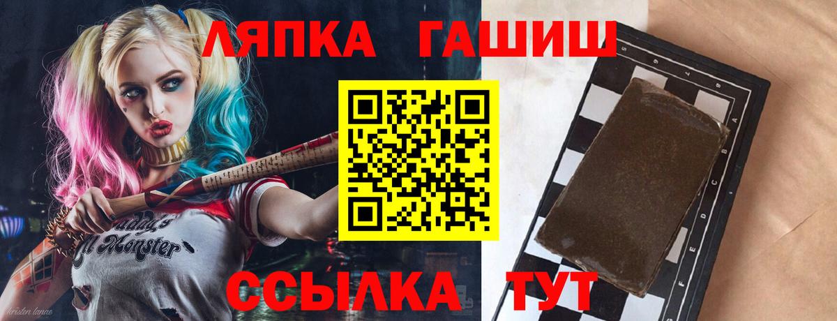 ГАШ 40% ТГК Саранск