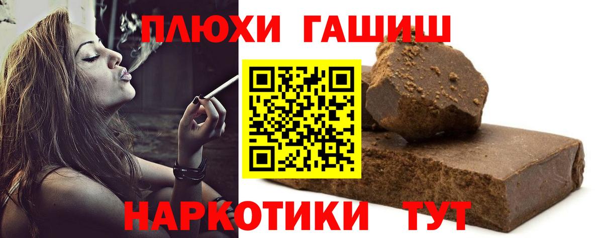 ГАШИШ AMNESIA HAZE  Вход с VPN  Саранск  ГАШИШ Premium 