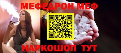 метадон Славгород