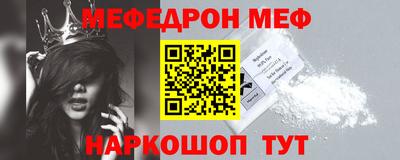 MDMA Premium VHQ Северобайкальск