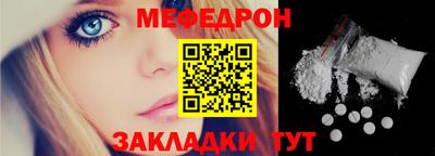 наркотики Сланцы