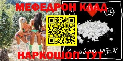 крисы Севастополь