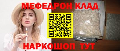 крисы Севастополь