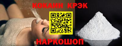крисы Севастополь