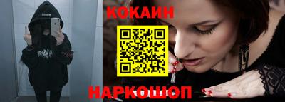 крисы Севастополь