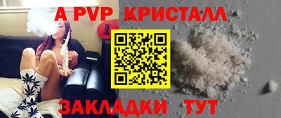спиды Свободный