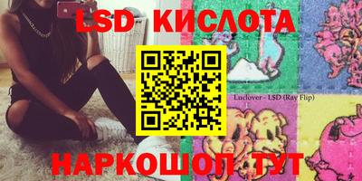 крисы Севастополь