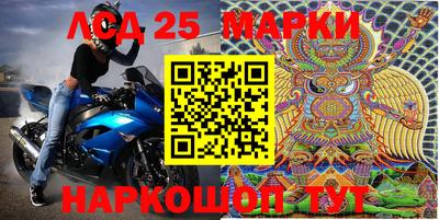 крисы Севастополь
