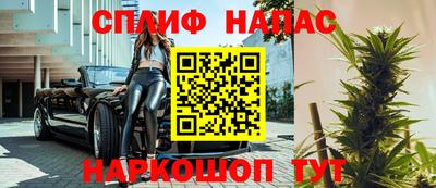 спиды Свободный