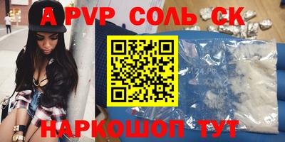 спиды Свободный