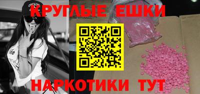 крисы Севастополь