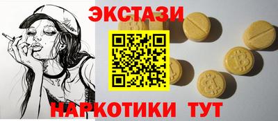 крисы Севастополь