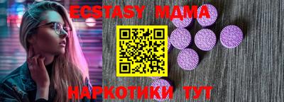 MDMA Premium VHQ Северобайкальск