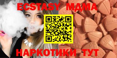соль ск Славянск-на-Кубани