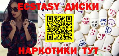 MDMA Premium VHQ Северобайкальск