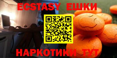 крисы Севастополь