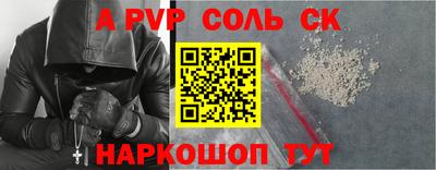 крисы Севастополь