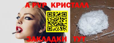 крисы Севастополь