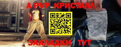 спиды Свободный