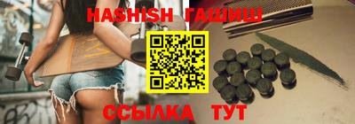 соль ск Славянск-на-Кубани