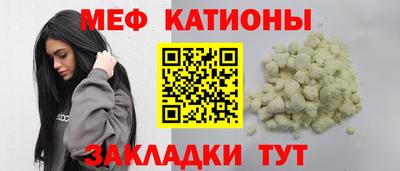 крисы Севастополь