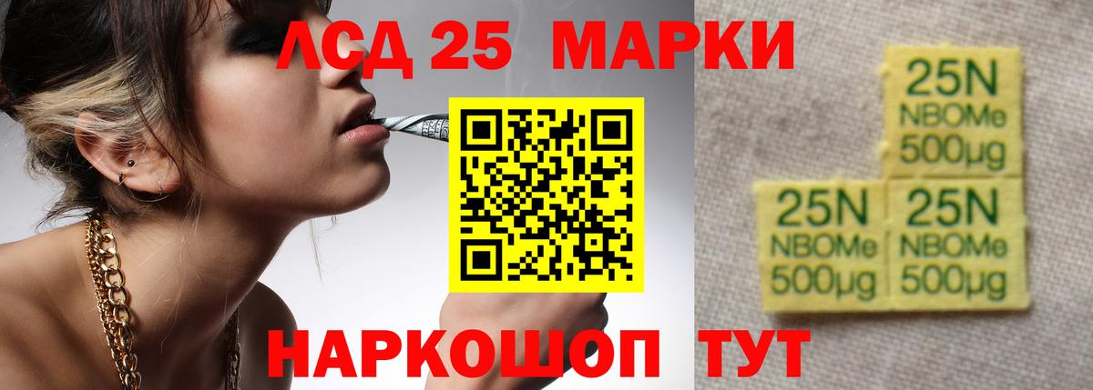 ЛСД экстази кислота  Лсд 25 экстази ecstasy  Лсд 25 экстази  Вход с VPN  Саранск 