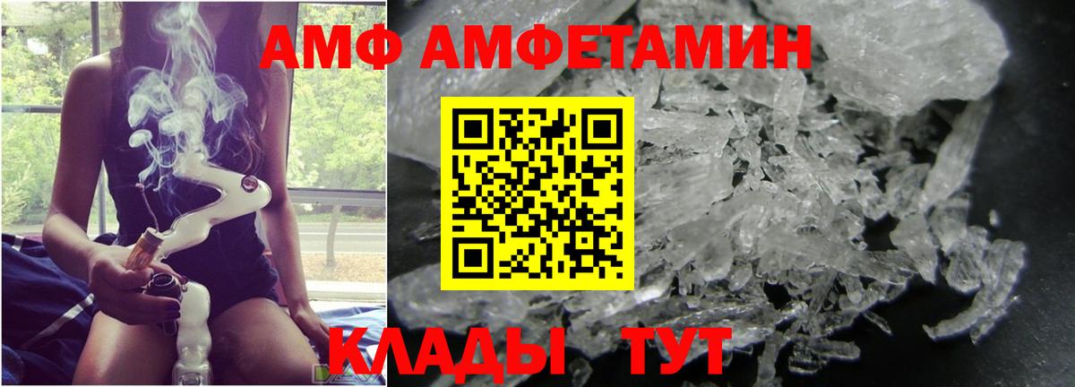 МЕТАМФЕТАМИН Декстрометамфетамин 99.9%  Вход с VPN  Саранск  МЕТАМФЕТАМИН Декстрометамфетамин 99.9% 